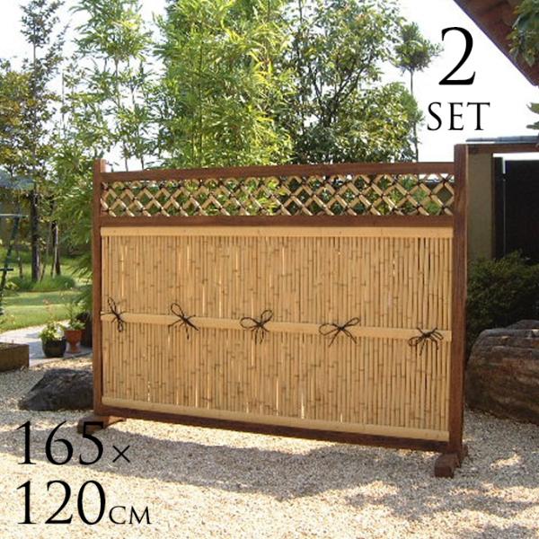 2枚セット】 竹垣フェンス 横型 幅5.5尺 W165×H120cm 脚付き 竹