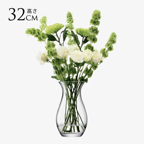 LSA International フラワーベース FLOWER フラワー GRAND POSY VASE