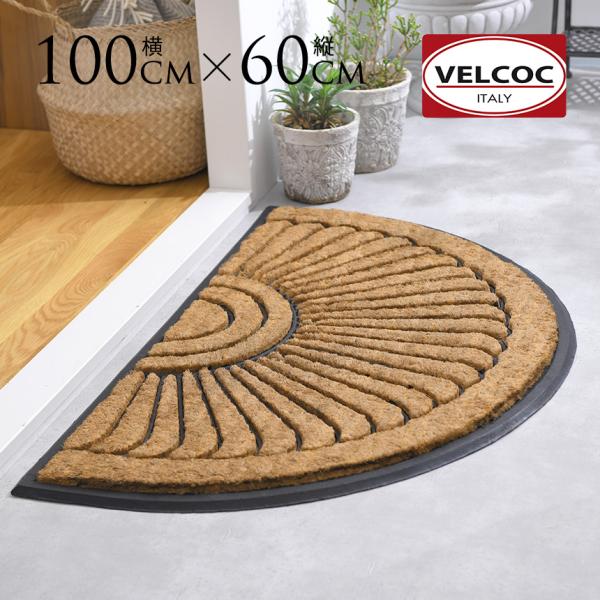 【新品未開封】エントランスマット　FIBER ART STUDIO 新品未開封】エントランスマット FIBER ART STUDIO エントランスマット