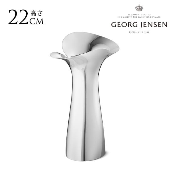 ジョージジェンセン BLOOM BOTANICA VASE ブルームボタニカベース 花瓶