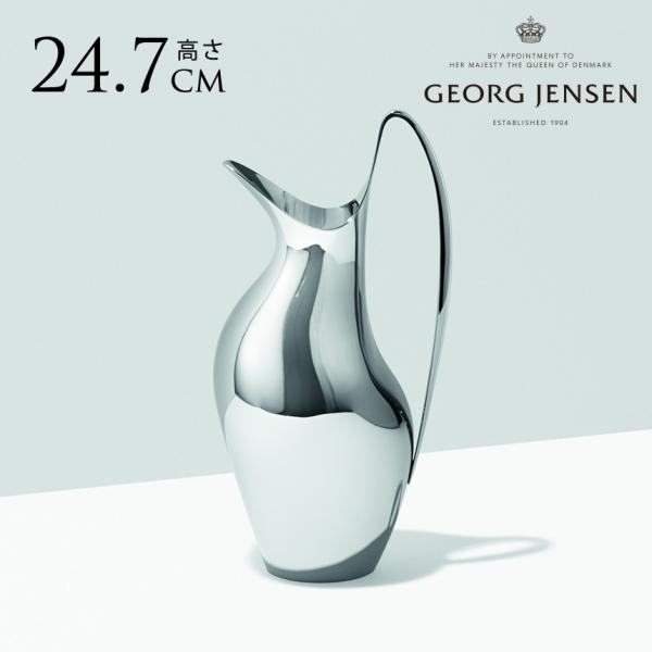 ジョージジェンセン HK PITCHER ピッチャー 0.75L 水差し ウォーター