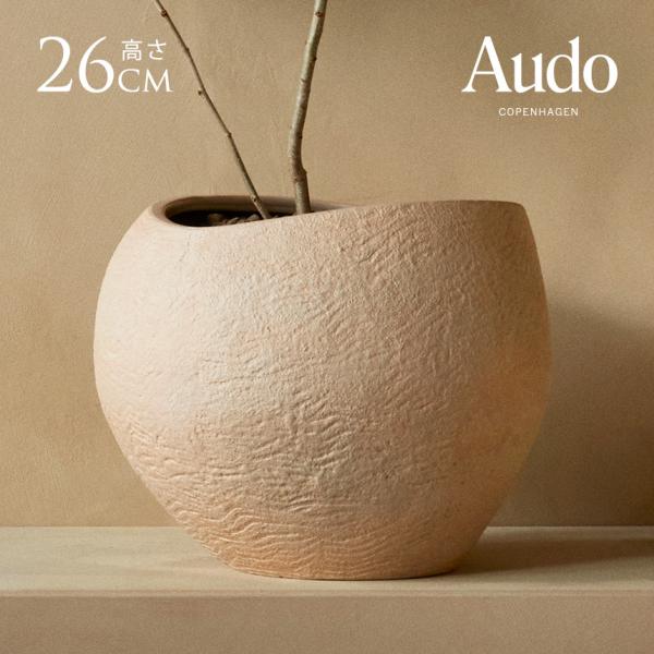 鉢カバー 北欧 植木鉢 陶器 おしゃれ Audo Copenhagen プランタス