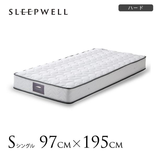 SLEEPWELL マットレス シングル コイル SW-21Xハード コイルマットレス