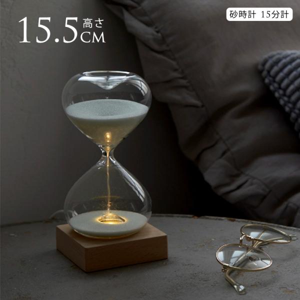 サイズ:幅7.5cm×高さ15.5cm×奥行き7.5cm重量:約215gカラー:ナチュラル素材:ホウケイ酸ガラス、砂（ビーズガラス）、天然木（ビーチ材）、アルミ合金産地:中国仕様:・計測目安：15分・磁石面を上にした木製台座に砂時計を置いて...