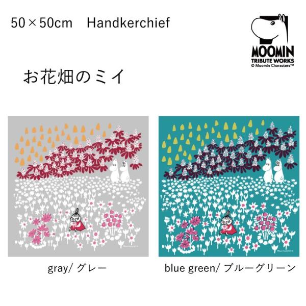 ムーミン ハンカチ 50 50cm 大判 メール便 送料無料 かわいい おしゃれ 子供 北欧 フィンランド Moomin Quarter Report Buyee Buyee 日本の通販商品 オークションの代理入札 代理購入
