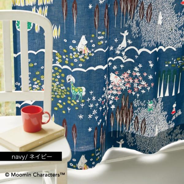 カーテン ムーミン ここにいるよ 2枚組 既製 全16サイズ 天然素材 かわいい Report 送料無料激安祭 フィンランド 北欧 子供 おしゃれ Quarter Moomin