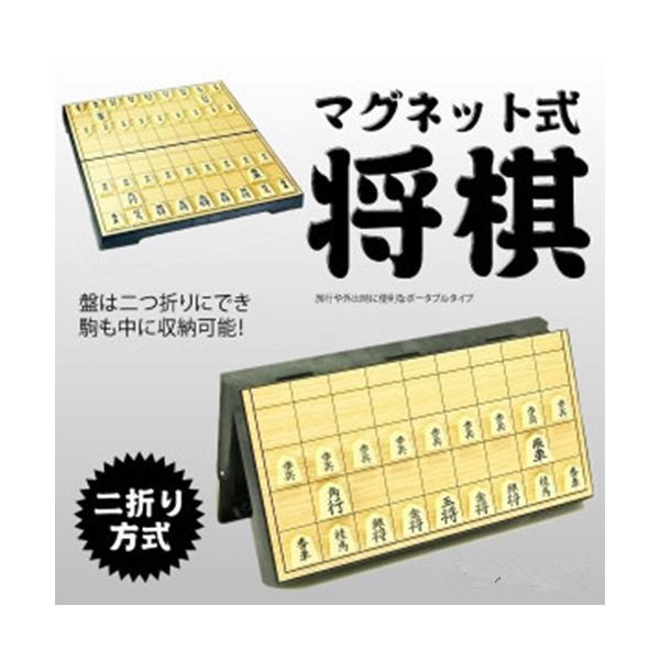 将棋 セット マグネットの人気商品・通販・価格比較 - 価格.com 将棋 セット マグネットの人気商品・通販・価格比較 - 価格.com