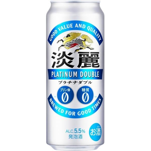 値下げ！淡麗 プラチナダブル 500ml×24本 2ケース 淡麗 キリン 淡麗プラチナダブル 500ml×24本×2ケース (48本) 一部地域