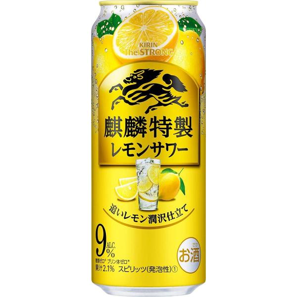 キリン・ザ・ストロング 麒麟特製レモンサワー  500ml×1ケース(24本)　一部地域送料無料