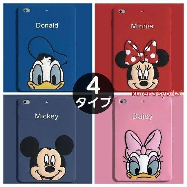 ディズニー Ipadケース アイパッド保護カバー 可愛い Ipad234 Mini1 2 3 4 Ipad5 6 Ipadpro 9 7 17 18ipad9 7 Tpu 全面保護 落下防止 落下防止 Pf6b ガリンペイロストア 通販 Yahoo ショッピング