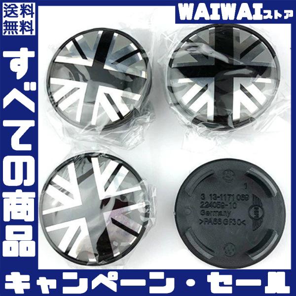 BMW ミニクーペのカー スタイリング SCOUPE JCW F56 F60 R50 R52 R53 R55R56 ホイールセンター カバーエンブレム バッジリ