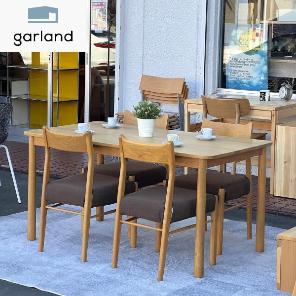 garlandadachistore_13250121906