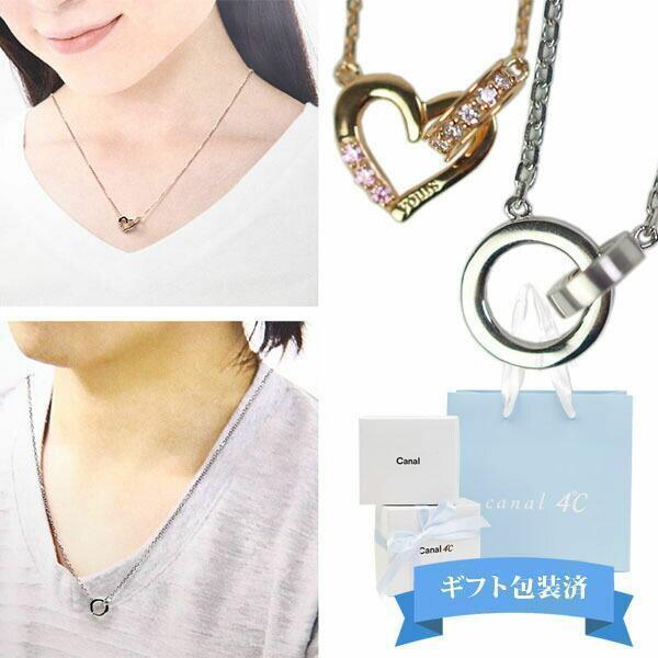 ４℃ ヨンドシー ペアネックレス ヨンドシー 4℃ ペアネックレス サークル1 （マルチカラー