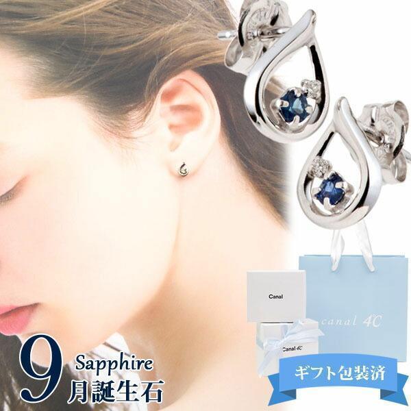 Canal4℃（カナルヨンドシー） 4℃ ヨンドシー カナル 正規品 レディース