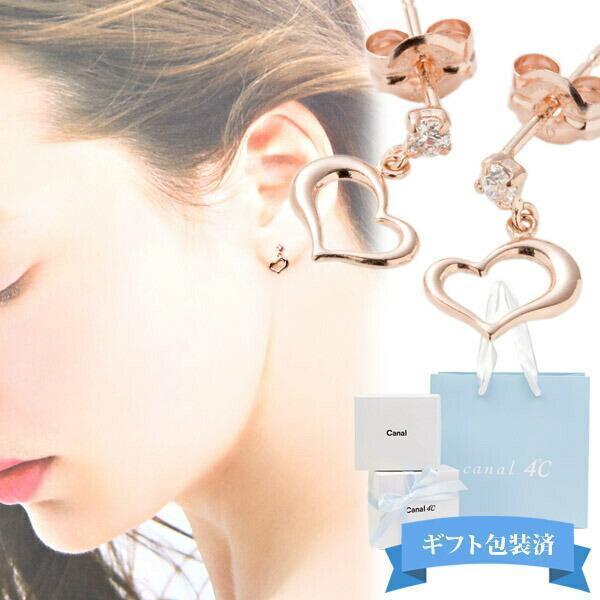 4℃ ヨンドシー ハート型シルバーピアス K10 Canal4℃（カナルヨンドシー） 4℃ ヨンドシー ピアス レディース K10