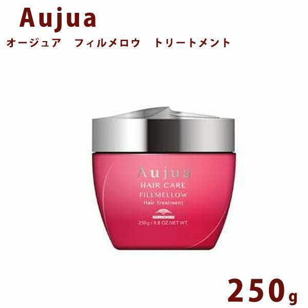 Aujua ミルボン オージュア FM フィルメロウ トリートメント ボトル