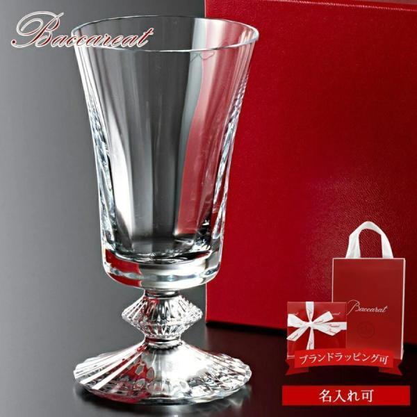 ミル ニュイ バカラ グラス 結婚祝い 食器 名入れ 正規品 ミルニュイ