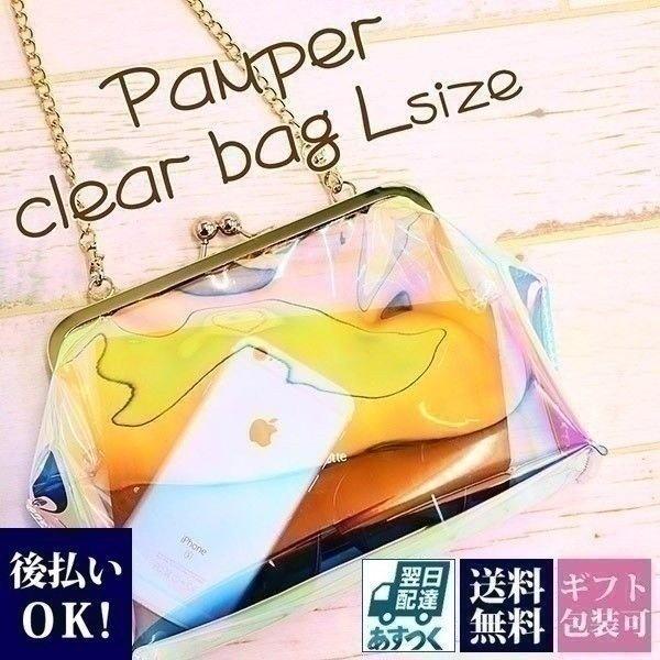 痛バッグ ショルダー クリアバッグ Pvcバッグ チェーン がま口 痛バ 痛バック ビニールバッグ Mサイズ Bag 364 ブランド雑貨 ワールドインポート 通販 Yahoo ショッピング