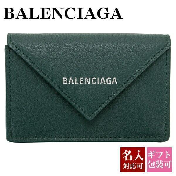 BALENCIAGA（バレンシアガ） 福袋 水着 レディース 5点 ラッシュガード
