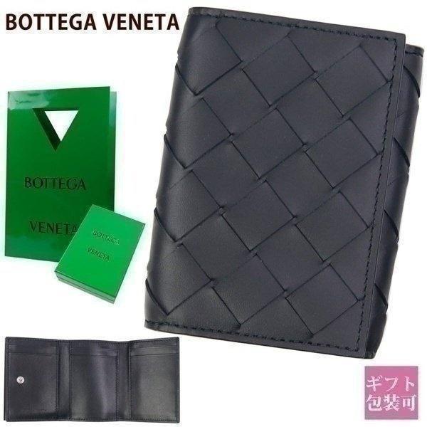 ボッテガ 財布 メンズ 三つ折り ボッテガヴェネタ ミニ ブラック イントレチャート コンパクト Bottega Veneta 新品 新作 正規品 21 プレゼント Bottega 695 ブランド雑貨 ワールドインポート 通販 Yahoo ショッピング