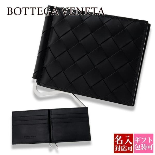 ボッテガヴェネタ 財布 ボッテガ 二つ折り BOTTEGA VENETA 二つ折り