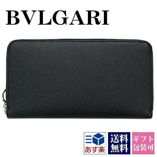 ブルガリ 財布 メンズ 長財布 ブランド 本革 ラウンドファスナー レザー BVLGARI ブラック 黒 36710 正規品 新品 ギフト プレゼント