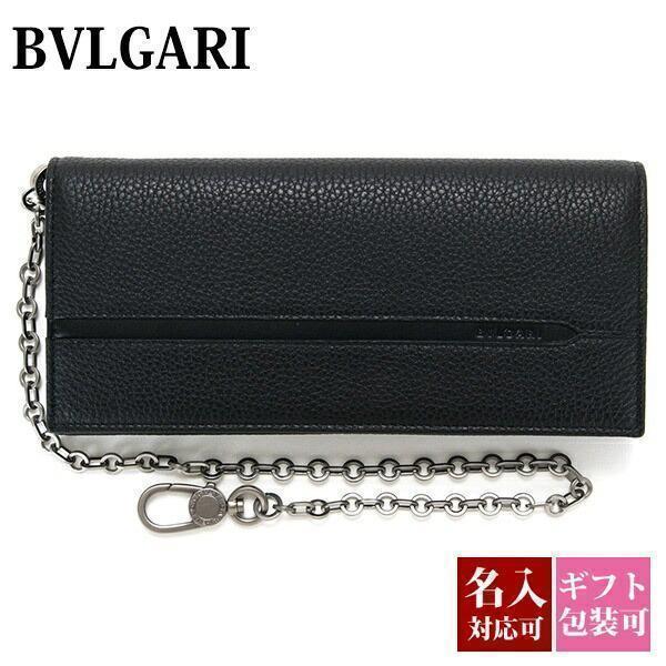 BVLGARI オクト ブラック 長財布☆専用 オクト ブルガリ 財布 メンズ 長財布 ブランド 二つ折り 本革 レザー