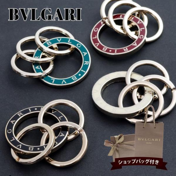 美品 BVLGARI ブルガリ キーリング 新品チョーカー付き BVLGARI ブルガリ キーリング 新品チョーカー付き