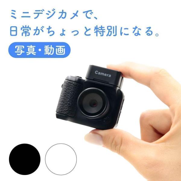 デジタルカメラ mimi 2025最新版】ミニデジタルカメラ 小型トイカメラ 1080P録画対応 1.44