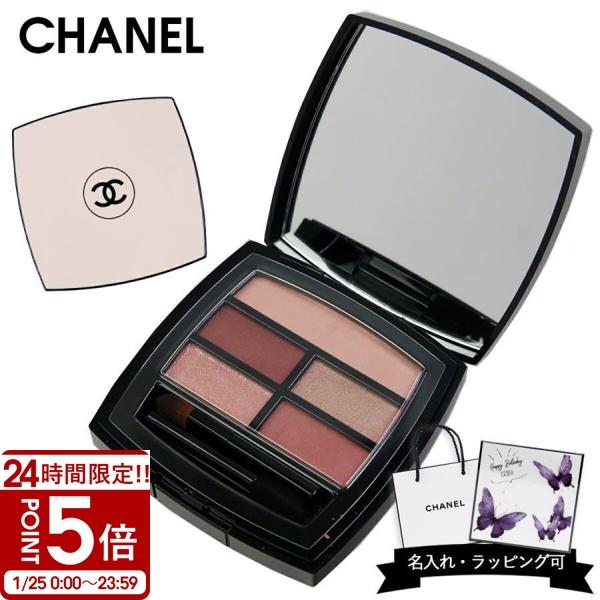 CHANEL シャネル アイシャドウ レ ベージュ パレット ルガール
