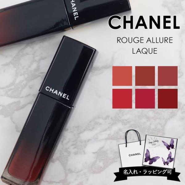 CHANEL シャネル リップ ルージュアリュールラック 口紅 長持ち コスメ メイクアップコスメ