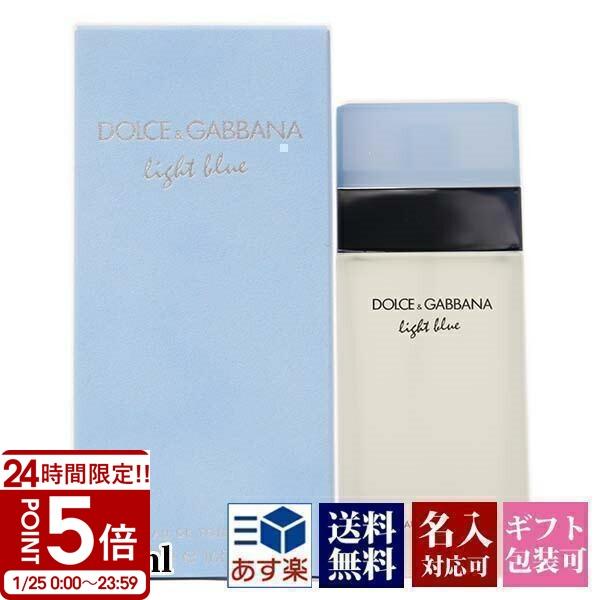 DOLCE&GABBANA（ドルチェ & ガッバーナ） D&G ドルガバ 香水 ライト