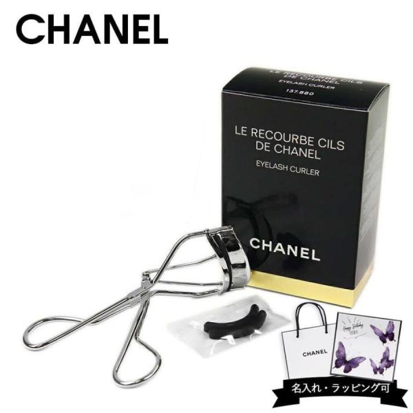 スタッフコメント: 花 以外 プレゼント 実用的 40代 50代 60代 70代 2025 通販 2025年 新品 新作 入荷中 ギフト プレゼント にも! 美しくカール アップされたまつ毛に欠かせないアイラッシュ カーラー。アジア人女性の...