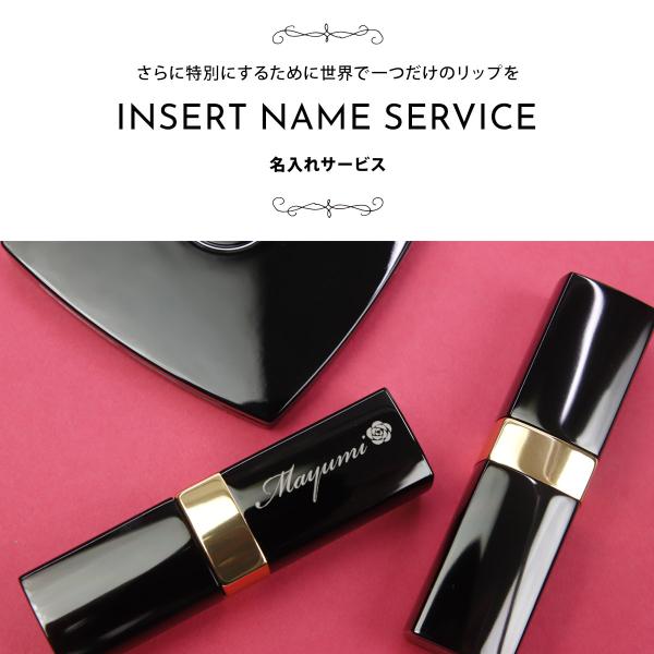 名入れ シャネル 口紅 ルージュ ココ リップスティック リップ スティック シャネルコスメ プレゼント 刻印 Buyee Buyee Jasa Perwakilan Pembelian Barang Online Di Jepang