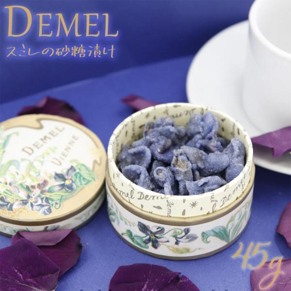 Demel　スミレの花の砂糖漬け70g(容量多め)　デメル Amazon.co.jp: デメル DEMEL スミレの砂糖漬け お土産 ギフト