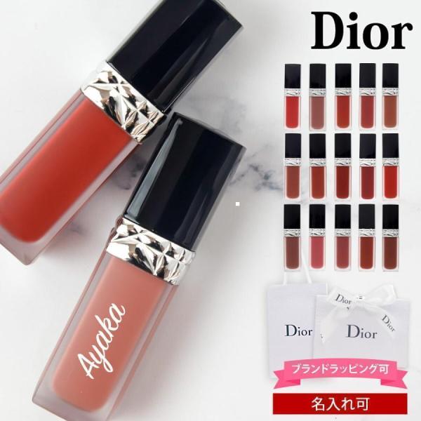 Christian Dior（クリスチャン・ディオール） Dior ディオール 口紅