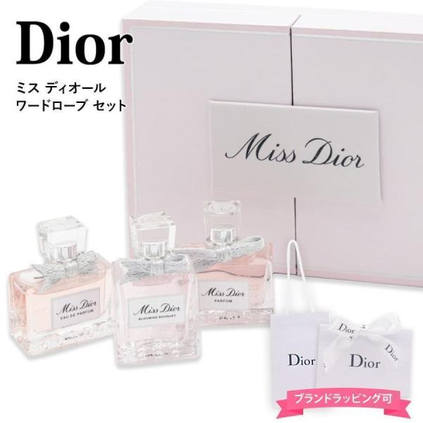 商品名：ディオール Dior ミス ディオール ワードローブ セット ミニ香水 3点セットセット内容：ミス ディオール ブルーミング ブーケ 5mLミス ディオール オードゥ パルファン 5mLミス ディオール パルファン 5mL付属品：D...
