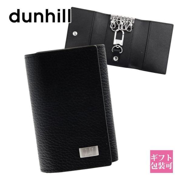 dunhill ダンヒル キーケース アボリティーズ AVORITIES ブラック系 レザー メンズ ６連 超美品 ダンヒル キーケース メンズ 6連 AVORITIES アボリティーズ ブラック