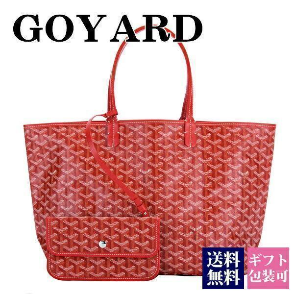 GOYARD ゴヤール トートバッグ バッグ レッド ROUGE 正規品 RED