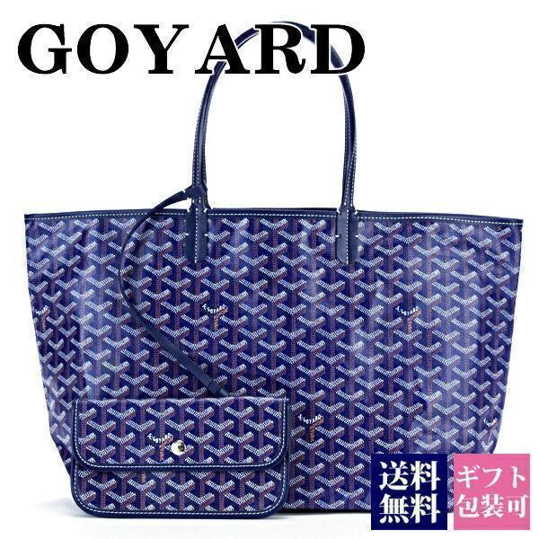 【Lv7発送8/2】Goyard ネイビー トートバッグ Lv7発送8/2様専用】Goyard ネイビー トートバッグ - メルカリ