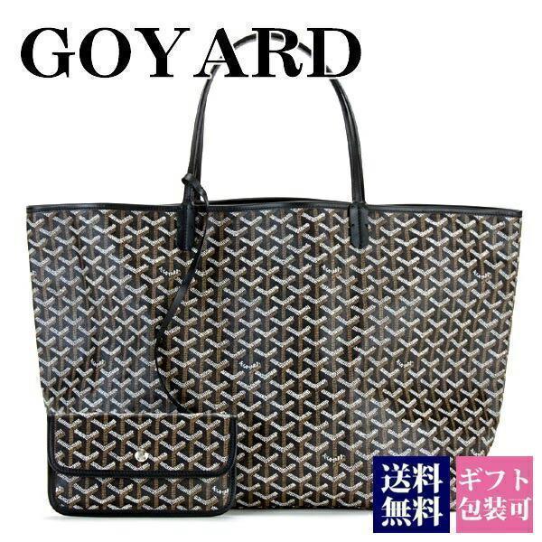 GOYARD ゴヤール バッグ トートバッグ ブラック 黒 正規品 GOYARD ゴヤール バッグ トートバッグ ブラック 黒 正規品