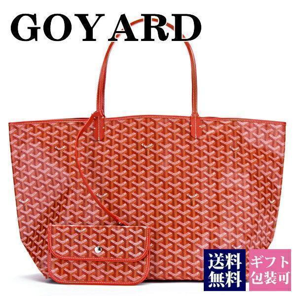 GOYARD（ゴヤール） バッグ トートバッグ サンルイGM ヘリンボーン
