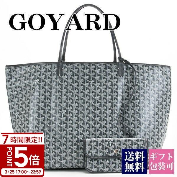 ゴヤール トートバッグ バッグ メンズ サンルイgm ヘリンボーン グレー Amalouis Gm 51 高級 Goyard 新品 ブランド Goyard 113 ブランド雑貨 ワールドインポート 通販 Yahoo ショッピング