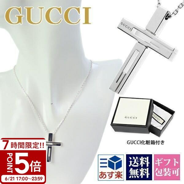 GUCCI（グッチ） ネックレス ペンダント メンズ 正規品 レディース G