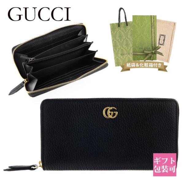 GUCCI グッチ 財布 レディース 長財布 ロゴ ジップアラウンド GUCCI グッチ 財布 レディース 長財布 ロゴ ジップアラウンド