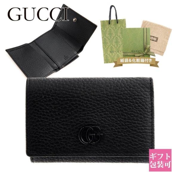GUCCI（グッチ） レディース 財布 三つ折り財布 GGマーモント