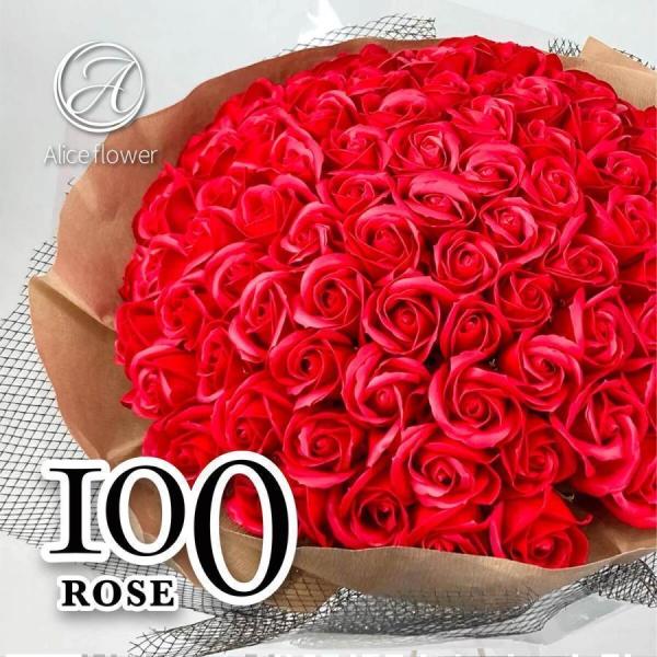 プレゼント 花 ソープフラワー バラ 花束 100本 そのまま飾れる