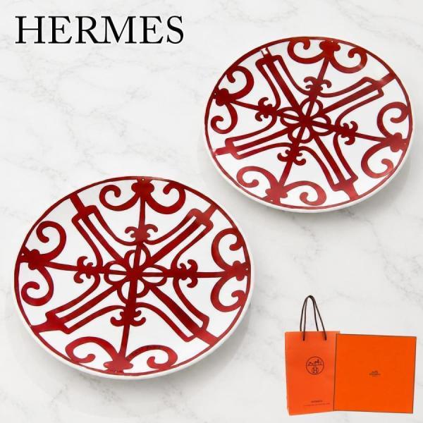 エルメス プレート 17cm 2枚セット HERMES パンプレート
