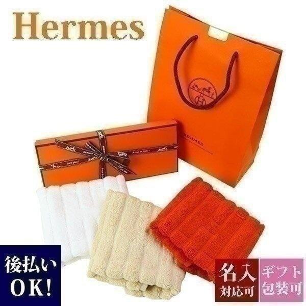 エルメス タオルハンカチ ミニタオル フェイスタオル 大判 Hermes 上質 コットン 綿 レディース メンズ お返し 刻印 父の日ギフト 父の日 名入れ Hermes 191 ブランド雑貨 ワールドインポート 通販 Yahoo ショッピング