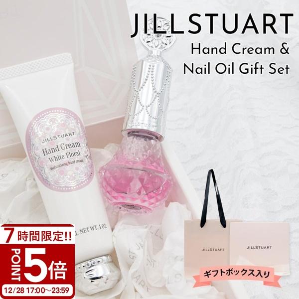 【ギフトボックス付】 ジルスチュアート ギフト レディース  JILLSTUART ハンドクリーム ホワイトフローラルの香り 30ml アロマティックフラワー ネイルオイル ギフトセット ブランド ギフト プレゼント 新品 正規品 通販 2...